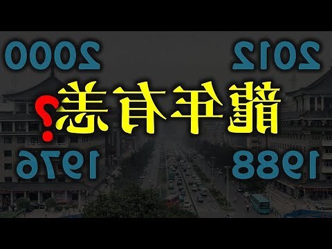 龍年 2012